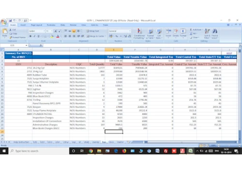 GAS AGENCY SOFTWARE SYSTEM
