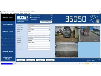 HKDesk Weighbridge Software-entry