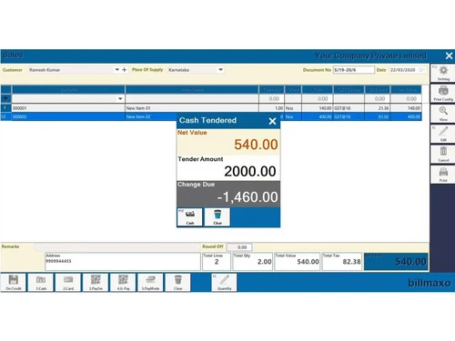 billmaxo purchase management