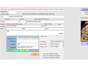 magvig devotee registration