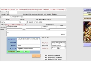 magvig devotee registration