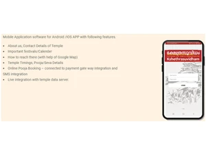 Kshethrasuvidham Temple Software mobile app