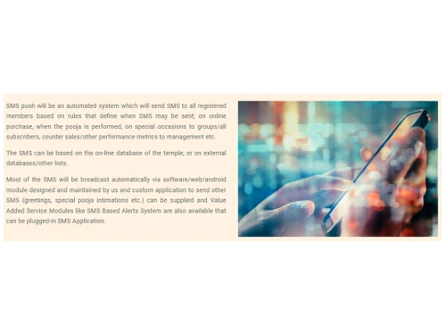 Kshethrasuvidham Temple Software mobile sms