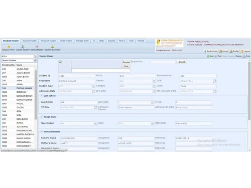 lotus exam management