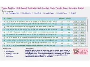 remington gail typing software overview