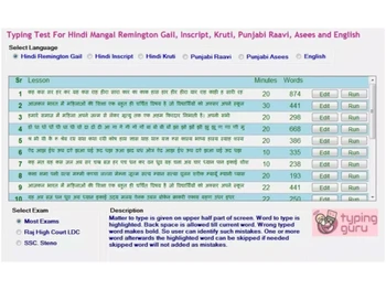 remington gail typing software overview
