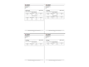 geminatec invoices