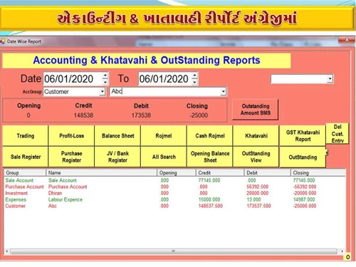 shreeshubhlaxmi-accounting