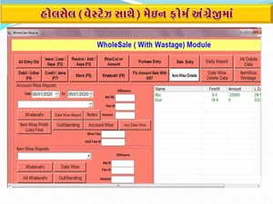 shreeshubhlaxmi wholesales