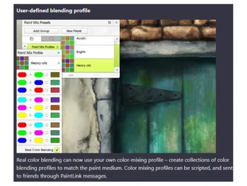 ArtRage-User-defined blending profile