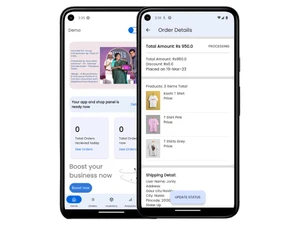 imerge stock management