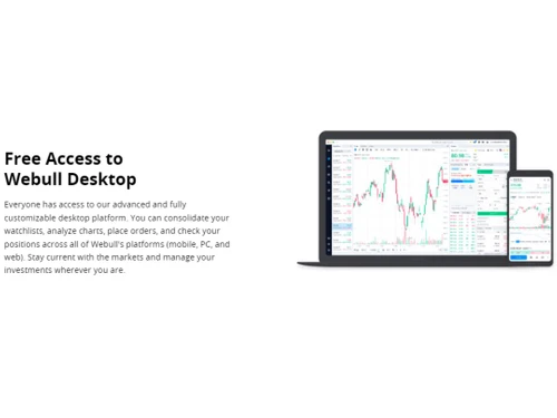 Webull Desktop