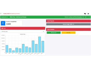 equalcloud e-invoice