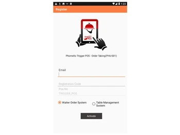 pegasus POS login page