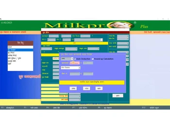 milkpro-data