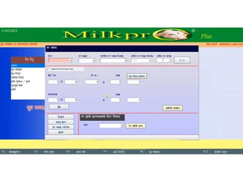 milkpro payment