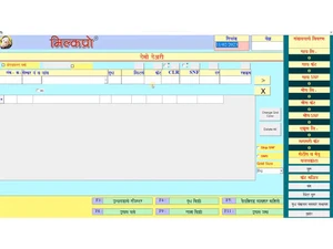 milkpro-payment-milk-receipt