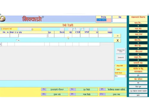 milkpro-payment-milk-receipt