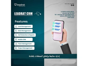 leadrat mobileapp