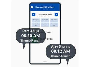 pagarguru live notification