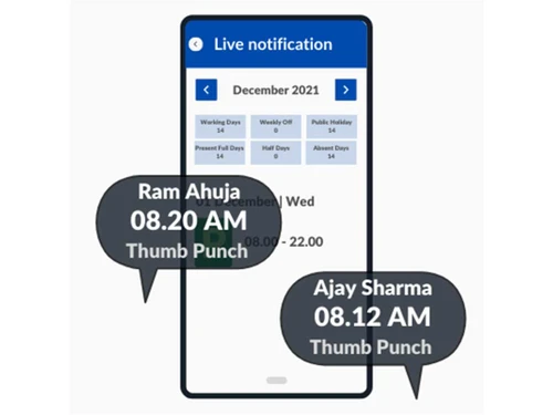 pagarguru live notification