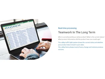 Cobby PIM Real-time processing