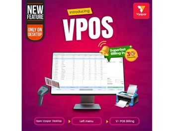 vpos features