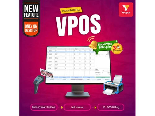 vpos features