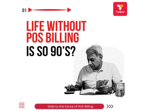 vpos pos billing