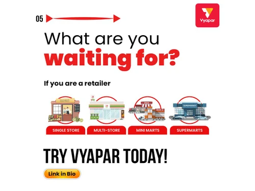 vpos retailer