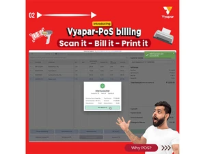 vpos scanning