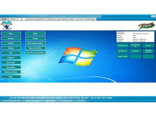 dreamshiksha school software