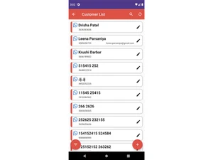 OptoSoft Optical Software