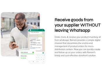 Ramani POS Procurement