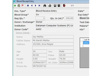 Dataman Blood Bank Software Receipt