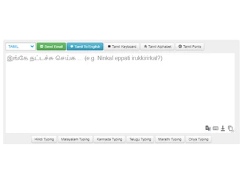 Easy Tamil Typing