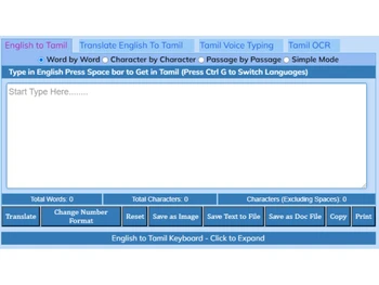 Tamil Indic Input Dashboard