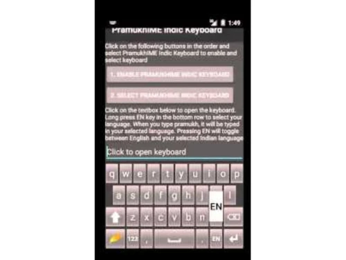 PramukhIME Translation