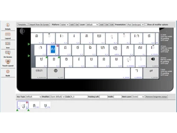 Tamil Typing Keyboard