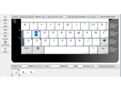 Tamil Typing Keyboard