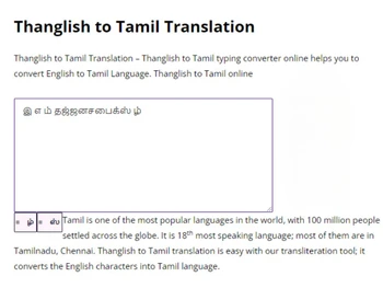 Tamil Typing Translater