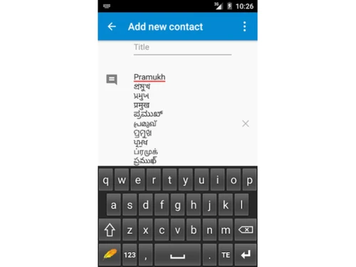 pramukhime telugu typing dashboard