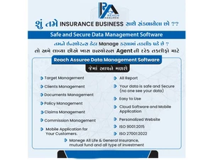 reach assuree features