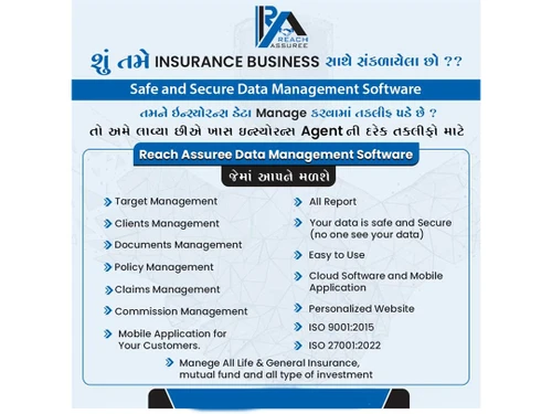 reach assuree features