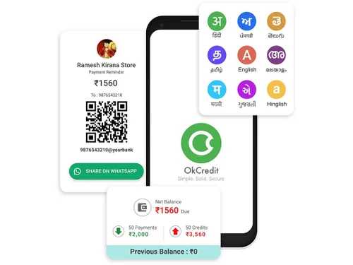 OkCredit payment reminder