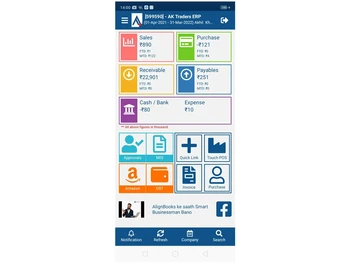 Alignbooks mobile app