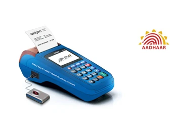 oxigen-micro-atm-image2