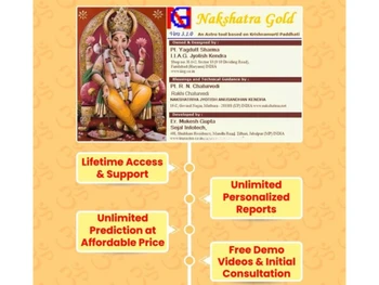 Nakshatra Gold Software