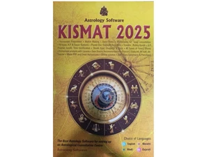 Kismat 2025-match making