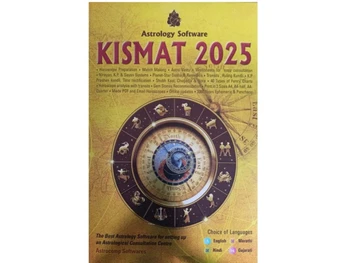 Kismat 2025-match making